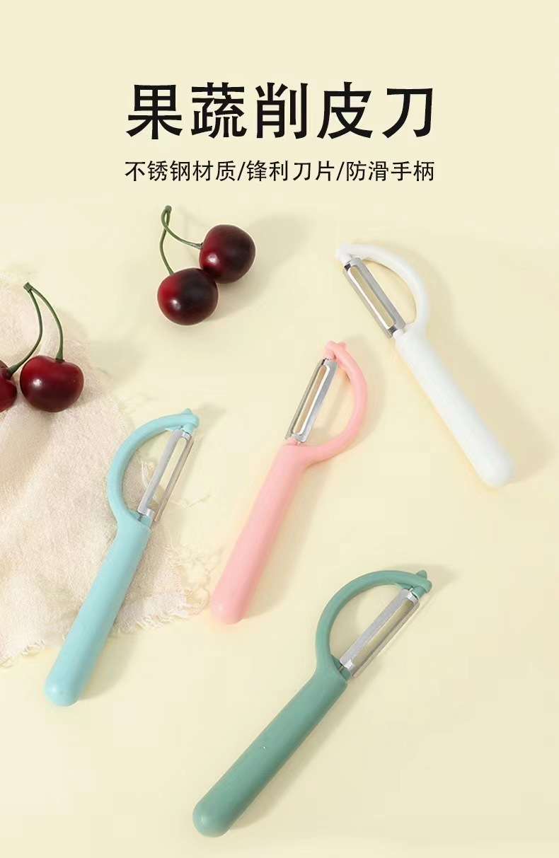 削皮刀一个   （笔笔笔  多功能简约学生韩式耐用）百搭