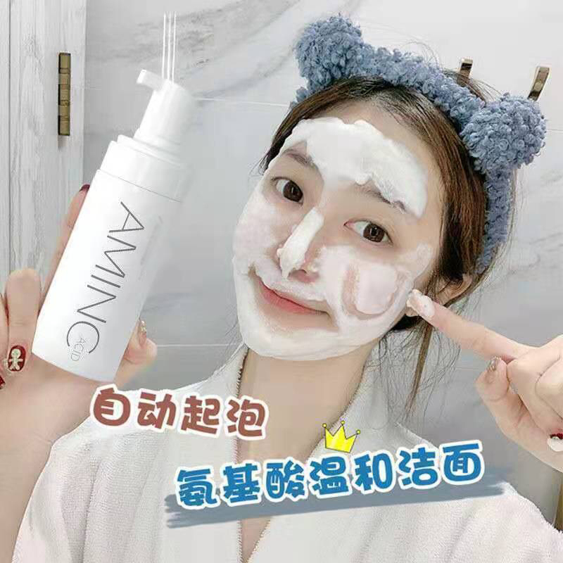 温和泡泡保湿洗面奶卸妆氨基酸温养洁面慕斯清洁男女通用不紧绷