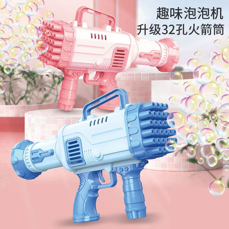 24年新款32孔泡泡枪手持火箭加特林泡泡机出泡泡玩具户外泡泡玩具