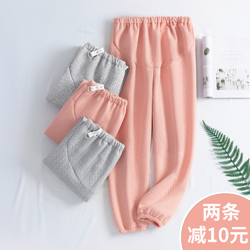 孕妇睡裤空气棉春秋冬季长裤加厚保暖可调节月子产后家居裤可外穿
