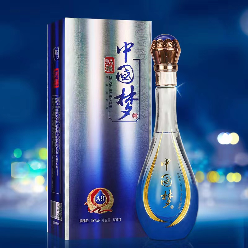 砚洋国产白酒 浓香型 整箱礼盒装赠礼品袋52度500mL*6瓶