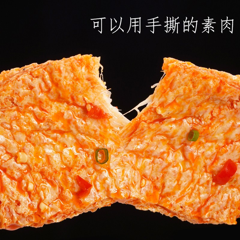 【19.9到手60包】手撕素肉豆干30包散装称重湖南辣味小零食休闲