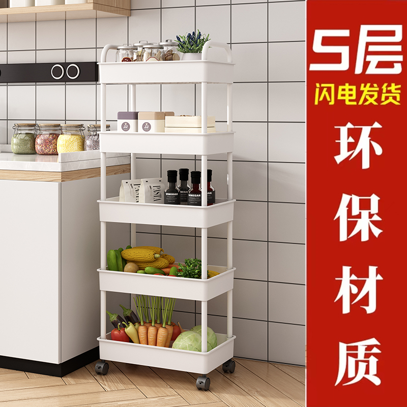 【5层特价款】【尺寸32*22*120cm】小推车置物架厨房零食卫生间收纳架