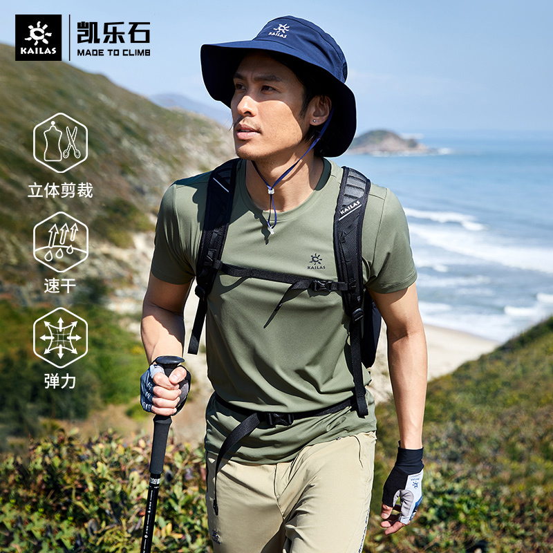 凯乐石速干短袖T恤男款户外透气夏季抑菌排汗健身休闲运动弹力