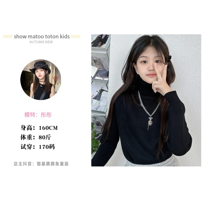 冬季时尚洋气高级感简约百搭长袖高领针织打底毛衣239388