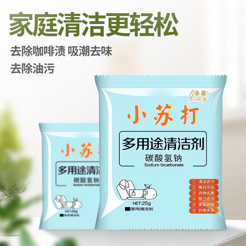 【小苏打一包】高端入户门口地垫吸水可擦进门脚垫地毯门垫加厚