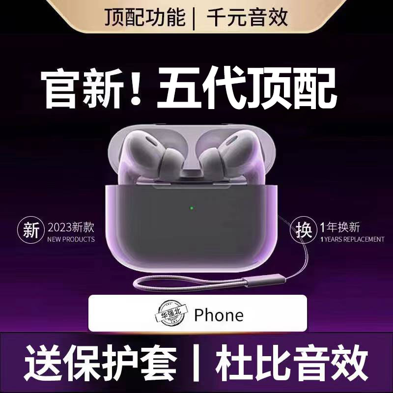 诺必行五代双耳无线蓝牙耳机超长续航通话高音质运动所有手机通用