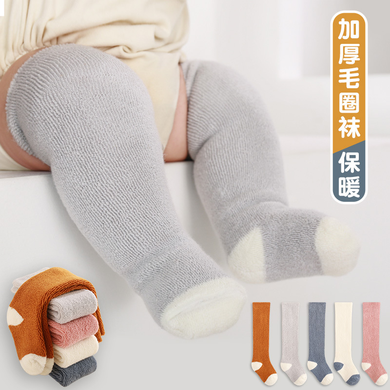 新生婴儿童长筒袜子宝宝袜子春秋0-3月过膝秋冬季加厚保暖毛圈袜