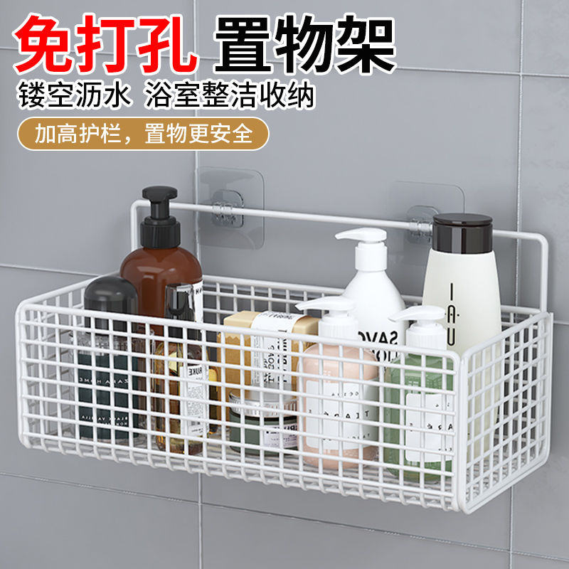卫生间置物架免打孔浴室壁挂洗手洗漱台墙上收纳神器厕所用品大全