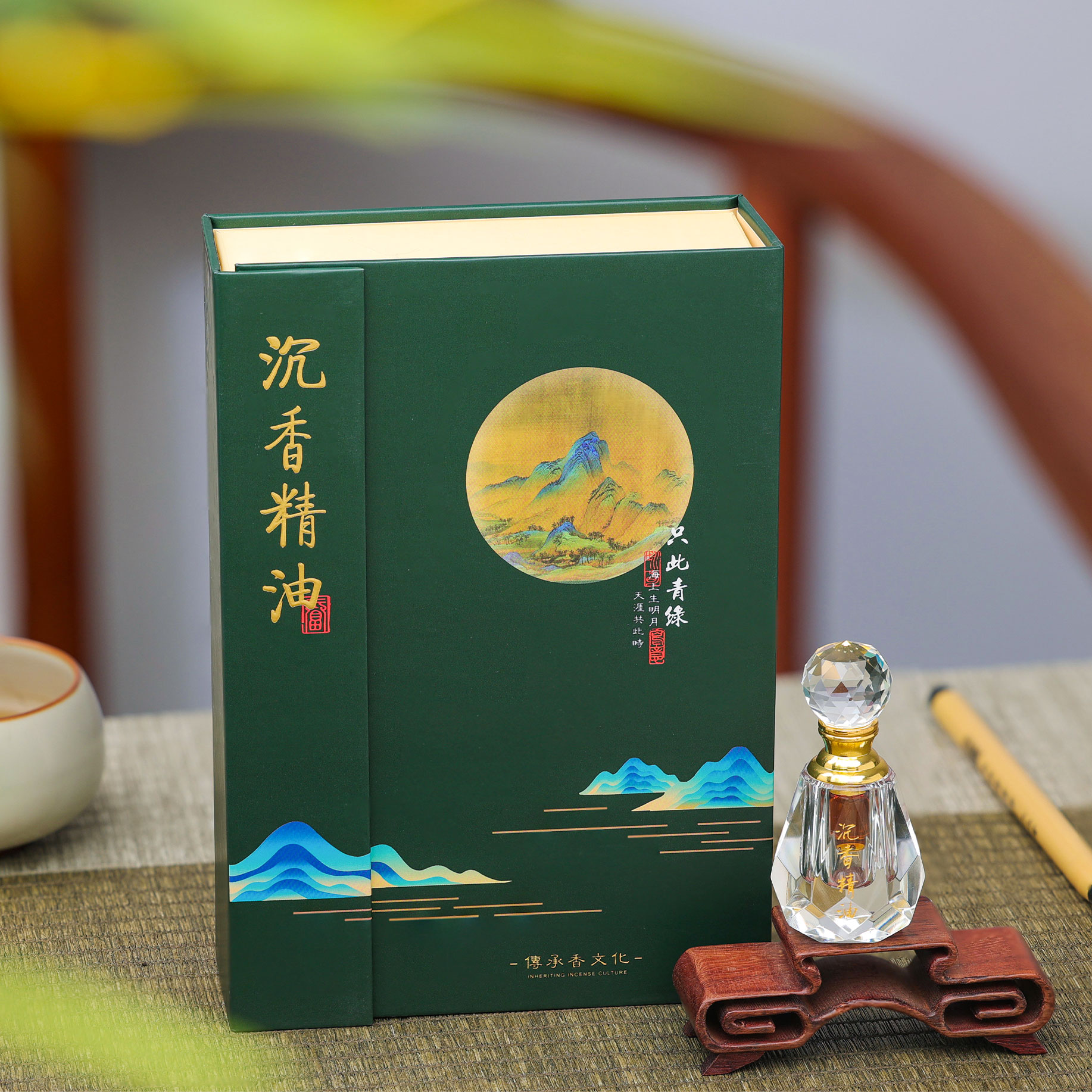 【李哥推荐】沉香精油一份发一份