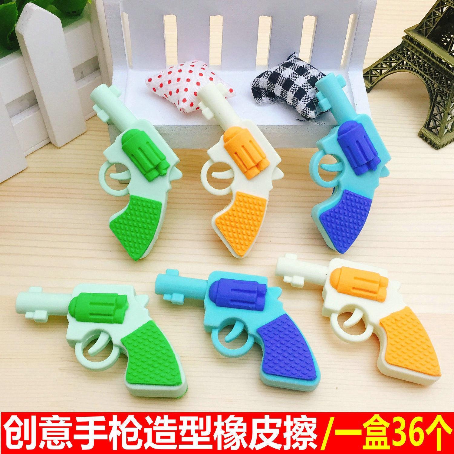 儿童创意手枪造型橡皮擦卡通小学生橡皮擦文具用品奖品礼品可拆卸