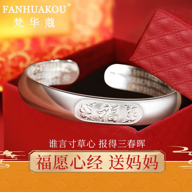 银手镯女士款实心银首饰足银9999银镯子妈妈款生日礼物女送母亲女