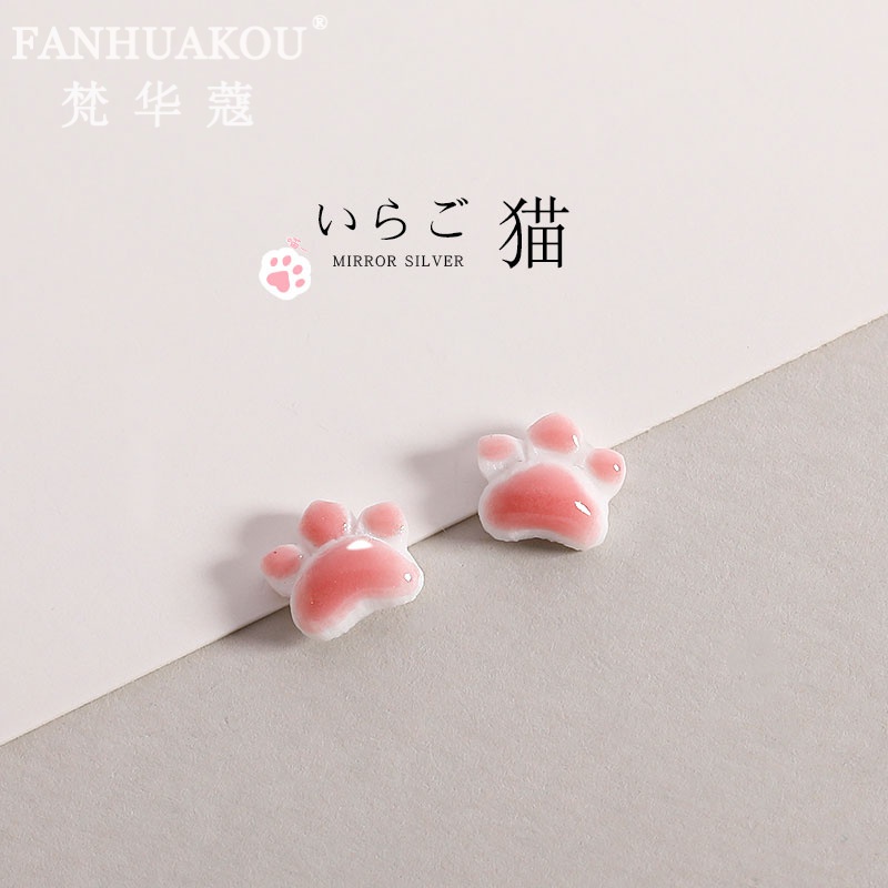 粉色猫爪陶瓷耳钉可爱小巧女潮适合小耳垂耳饰
