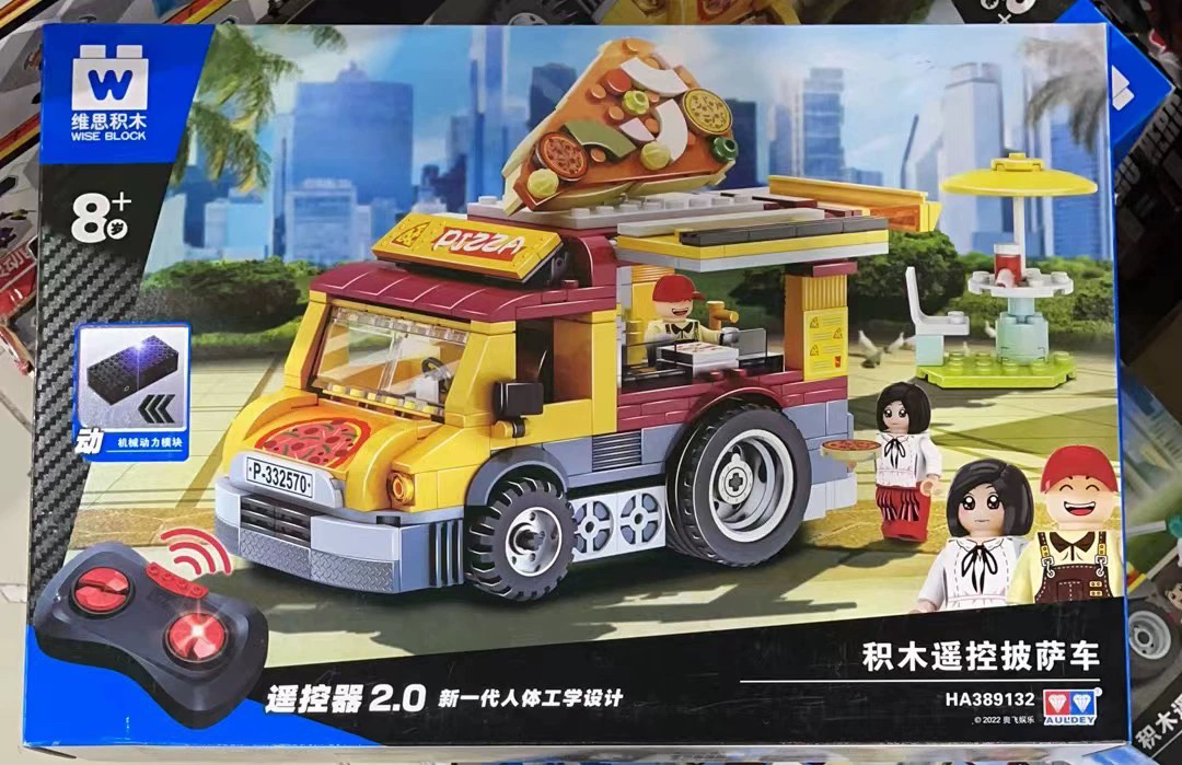 大庆仓 389132 积木遥控披萨车（64.9元发一个）儿童玩具
