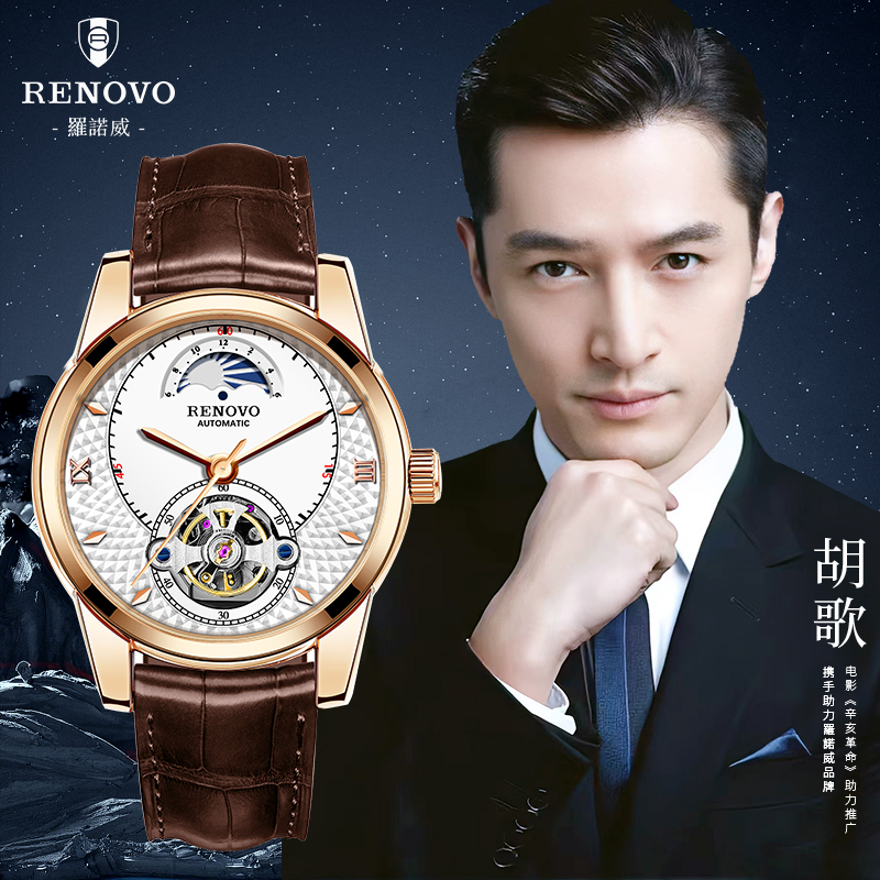 德国品牌RENOVO罗诺威男士机械手表-R33106-YCCM