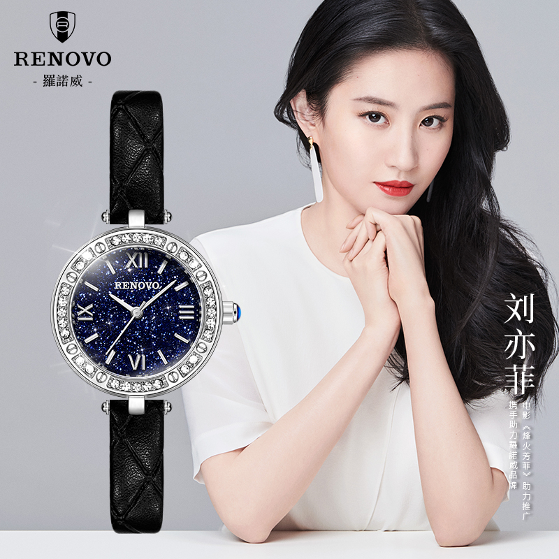 【香奈奢品】德国品牌RENOVO罗诺威女士时尚防水手表-R55121