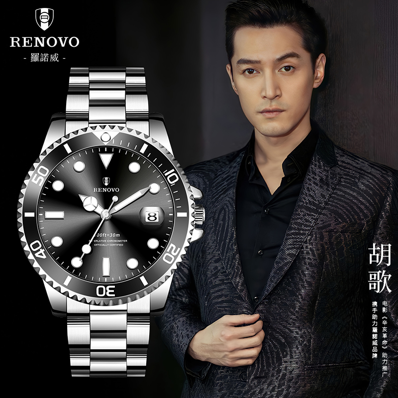 【lulu专属】德国品牌RENOVO罗诺威男士机械手表-R33112