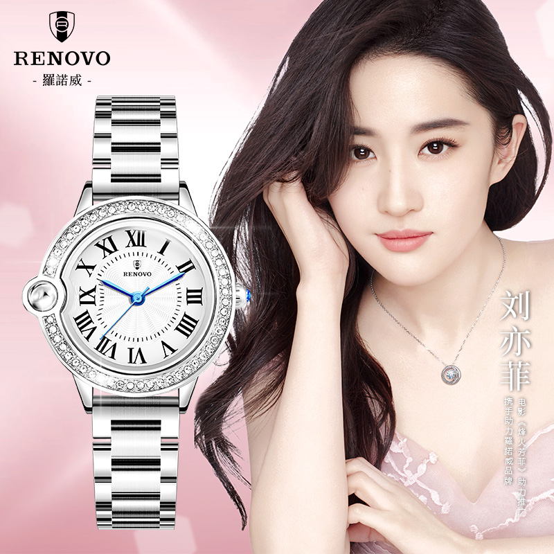 【柒柒专属】德国品牌RENOVO罗诺威女士时尚防水手表-R66025