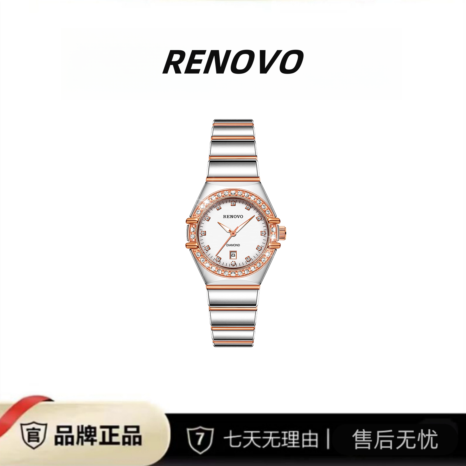 【中海 107 号仓】德国品牌RENOVO罗诺威女士石英手表-R81020