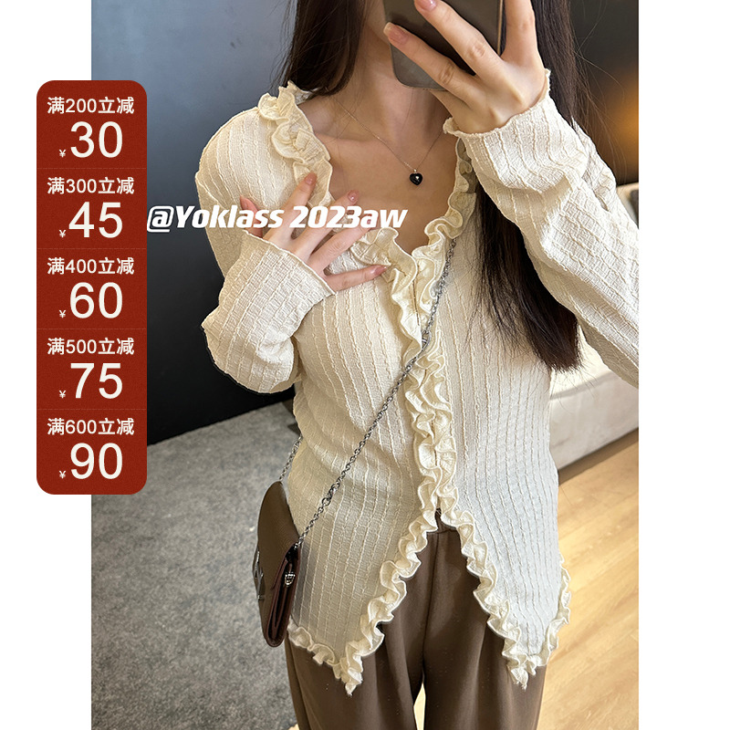 王少女的店杏色荷叶边衬衫修身肌理感v领上衣 C05395S32