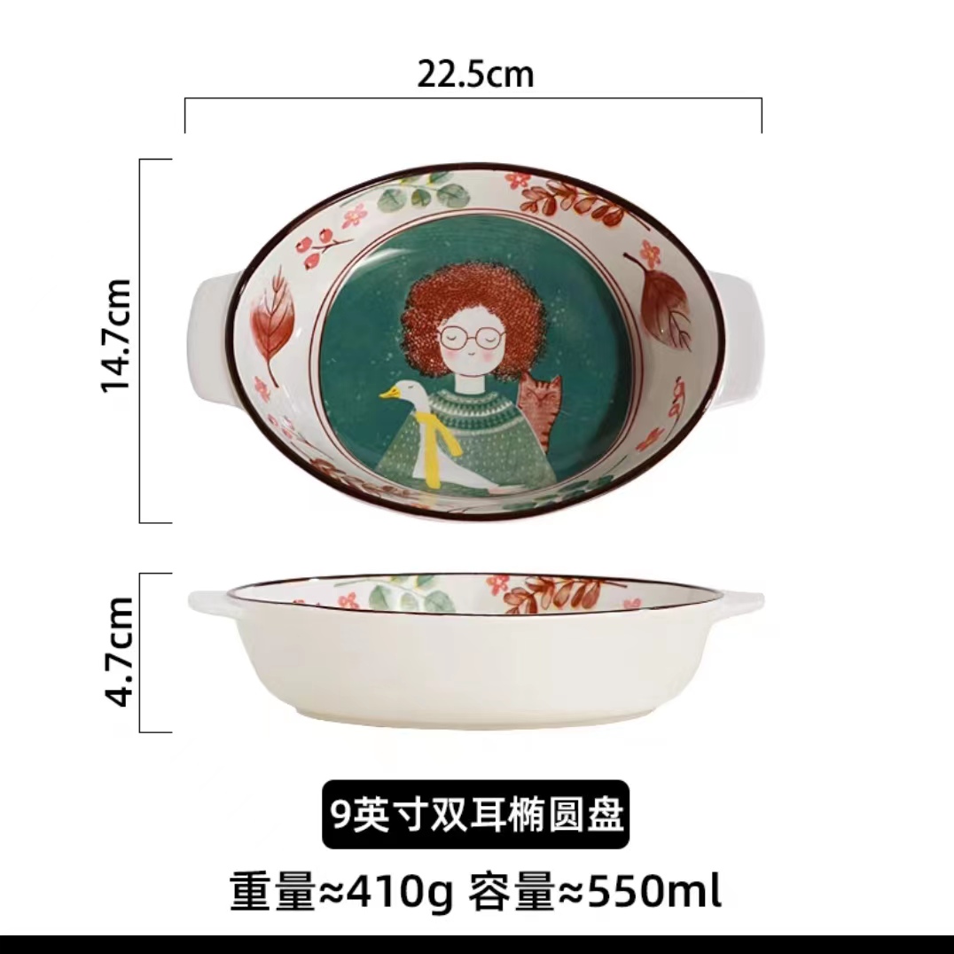杨杨森林公主9英寸双耳陶瓷烤盘芝士焗饭菜盘家用长方形餐盘1个装