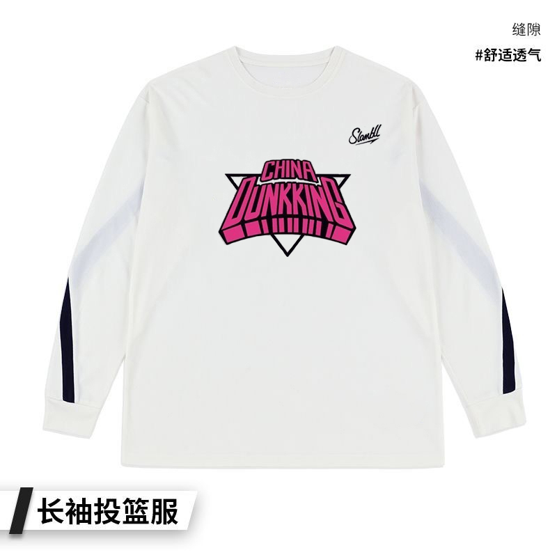 缝隙投篮服百搭圆领长袖T恤男篮球训练服透气速干运动跑步上衣潮