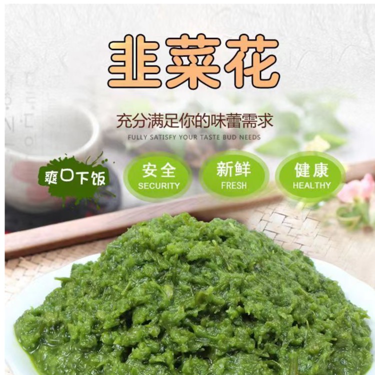 【内蒙韭菜花酱】内蒙手把肉手抓羊肉火锅涮羊肉灵魂伴侣180g  F
