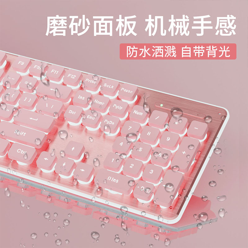 适用华硕天选3代/天选2air有线键盘鼠标套装静音无声办公粉色有线