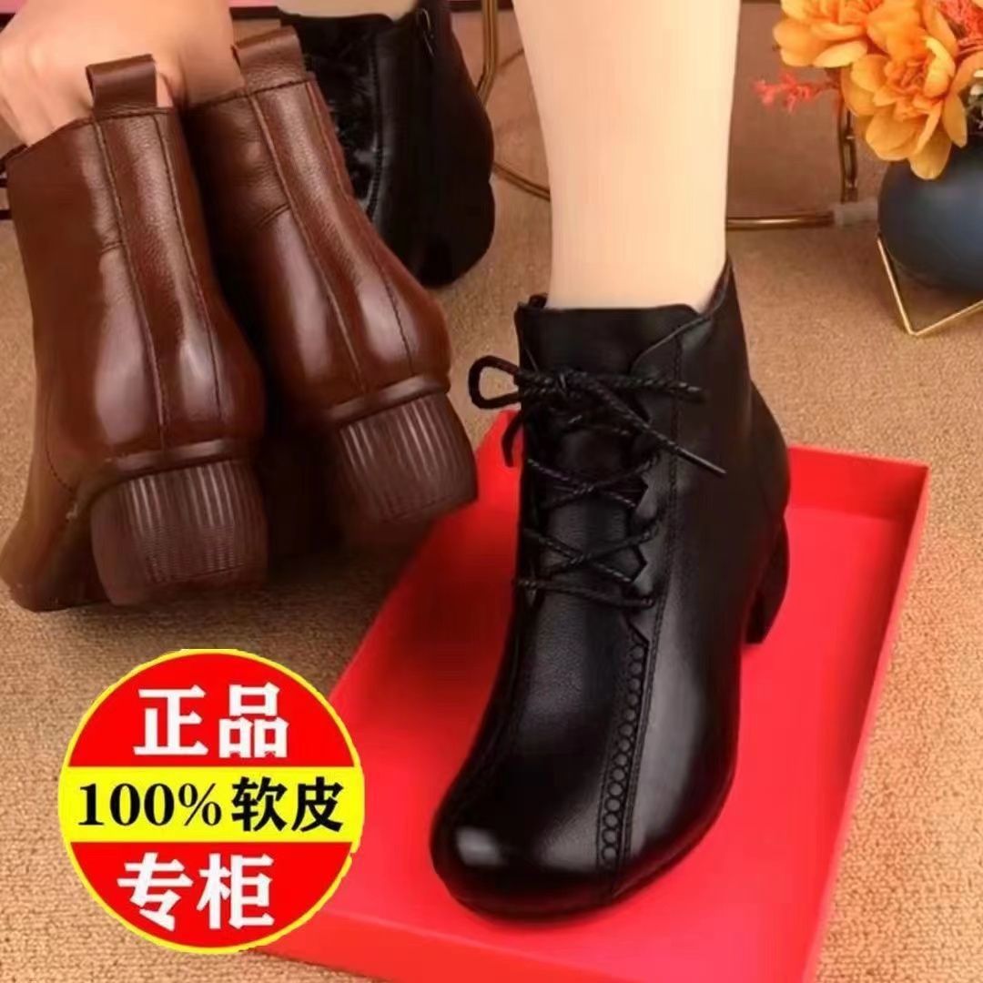 百丽纯爱软皮短靴女特价棉靴加绒新款软底防滑中跟马丁靴复古皮鞋