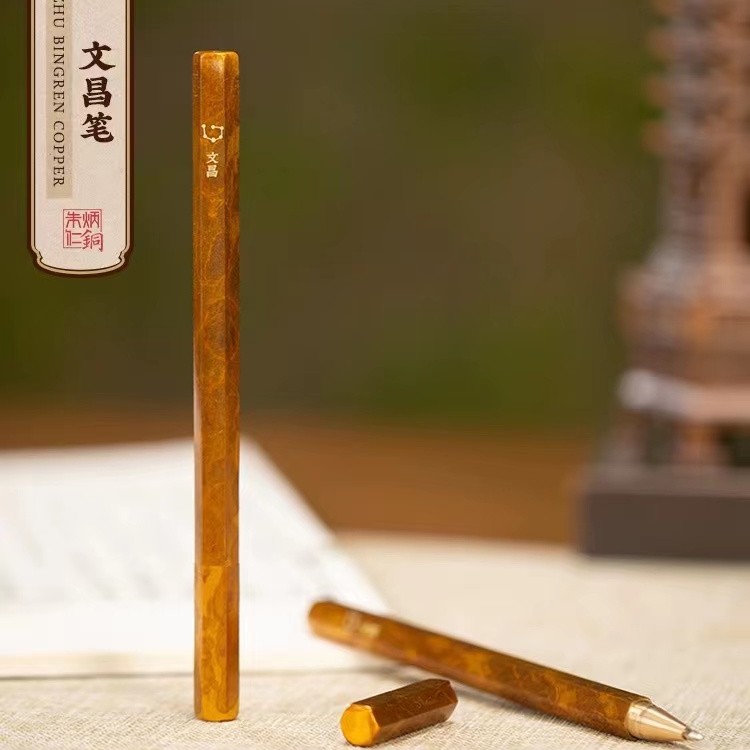 朱炳仁朱炳仁铜X孙空空专属【文昌笔】书房文具送人自用签字笔办公