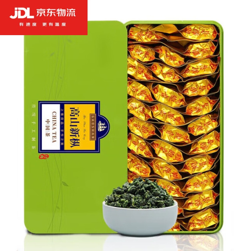 高山新枞安溪铁观音特级浓香型2023新秋茶乌龙茶传统独立制作好茶