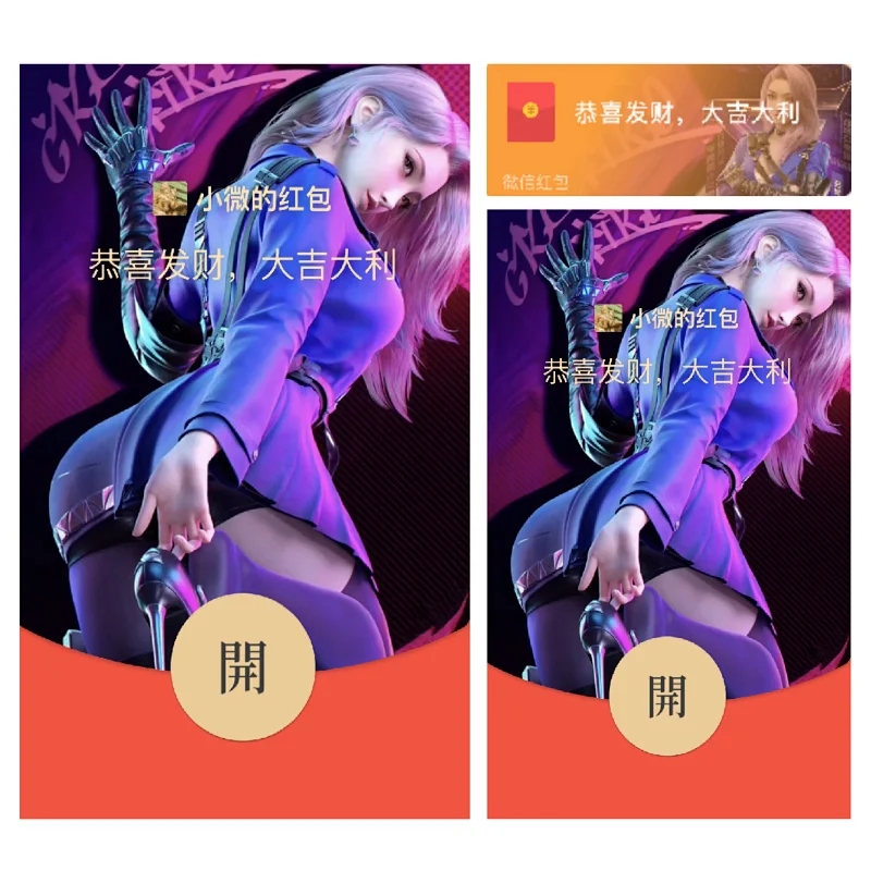 CF女生云悠悠红包封面原创动画IP动态音乐红包封面服务定制使用