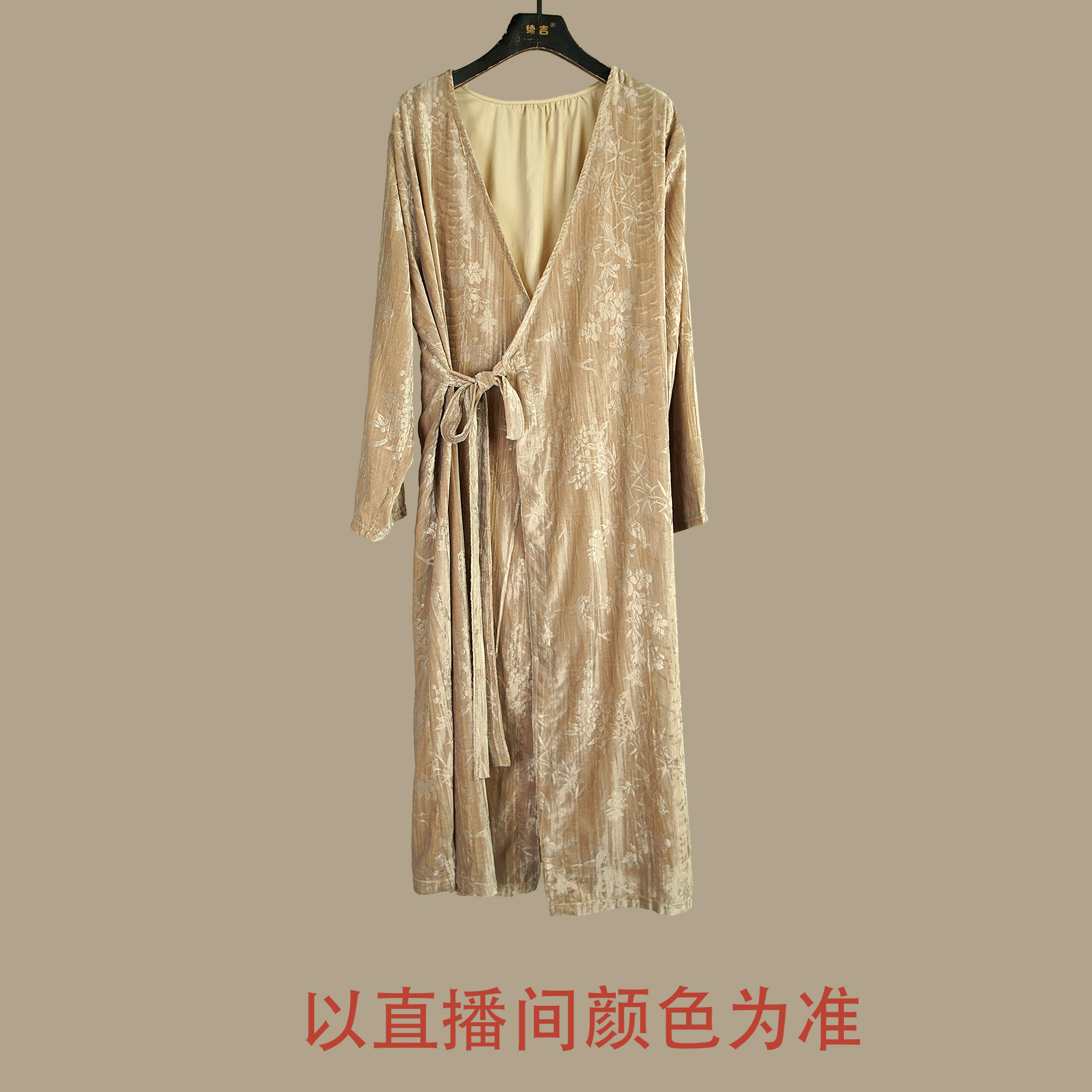 续吉出品4586｜金枝｜新中式精致提花腰系带连衣裙气质优雅长裙风衣