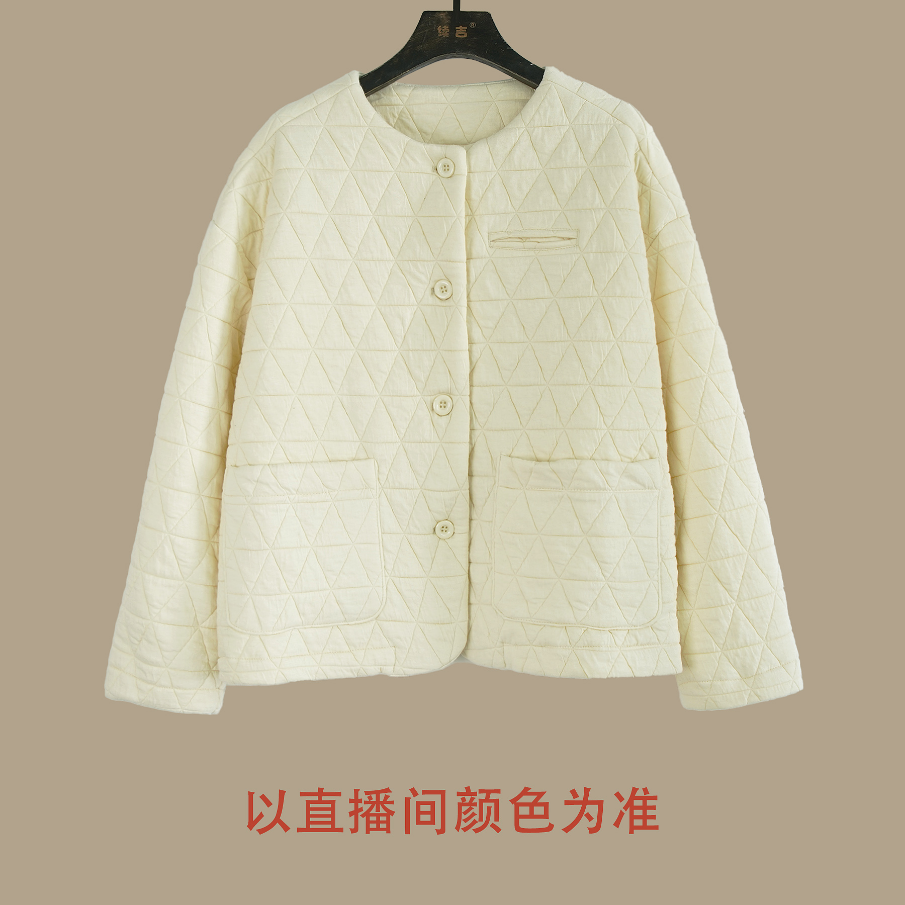 续吉出品5133｜ 软软绵绵｜订制冬季加厚菱格棉衣外套