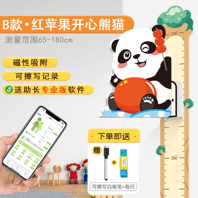 身高贴3d立体磁力测量仪尺神器可移除宝宝量身高贴儿童身高墙贴