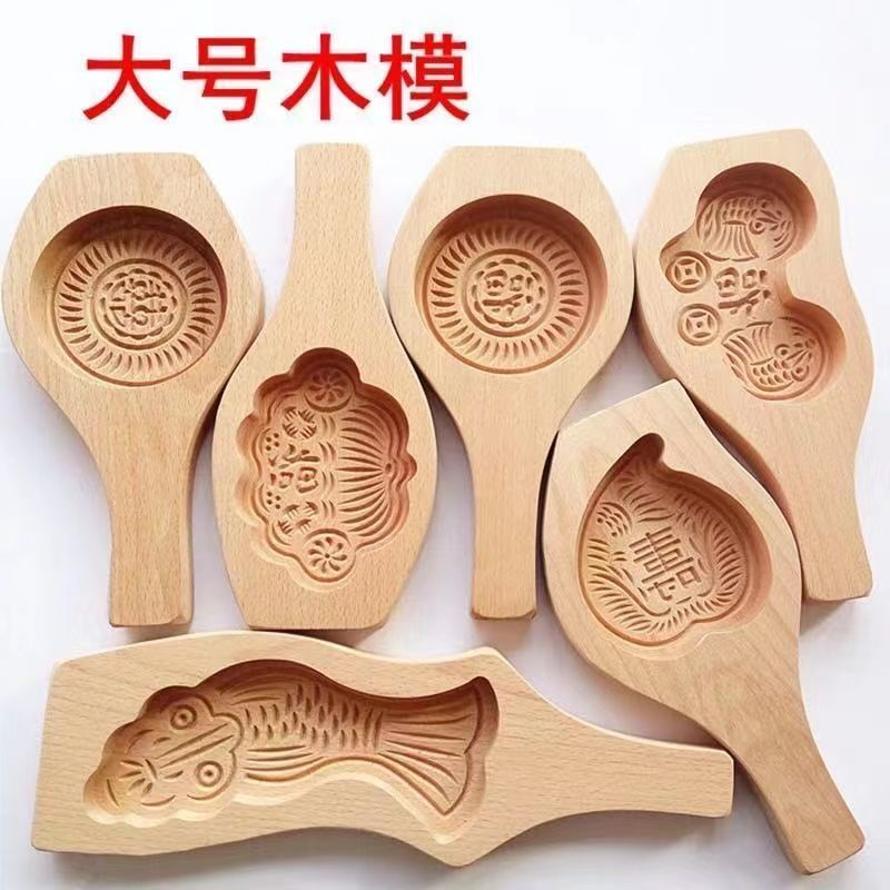 手工做馒头模具家用蒸花样饽饽工具点心清明果食品级鱼馒头蒸馒头