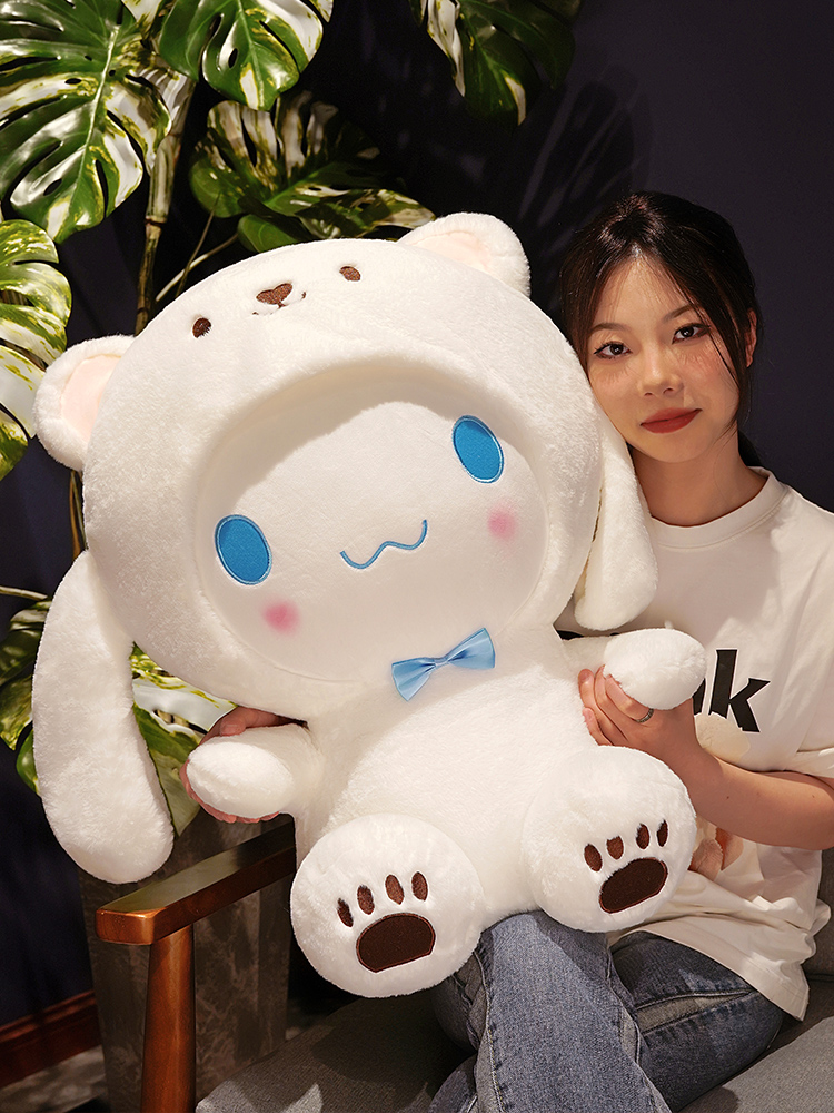 变身白熊玉桂狗玩偶生日礼物Cinnamoroll可爱毛绒公仔兔子送女友
