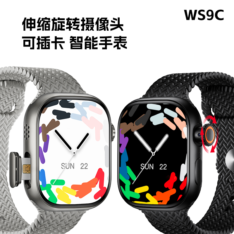 旋转顶配可插卡蜂窝版智能手表多功能青少年电话手表微信智能电话