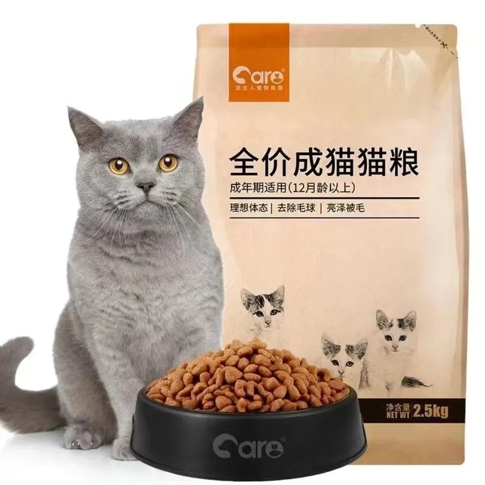 【正品】好主人全价成猫粮鸡肉主粮营养配方5斤袋装理想体态不掉毛