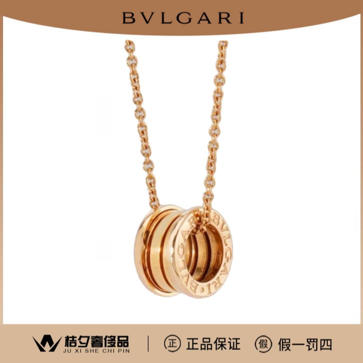 99新 BVLGARI/宝格丽 B.zero1 335924项链/JLP006482