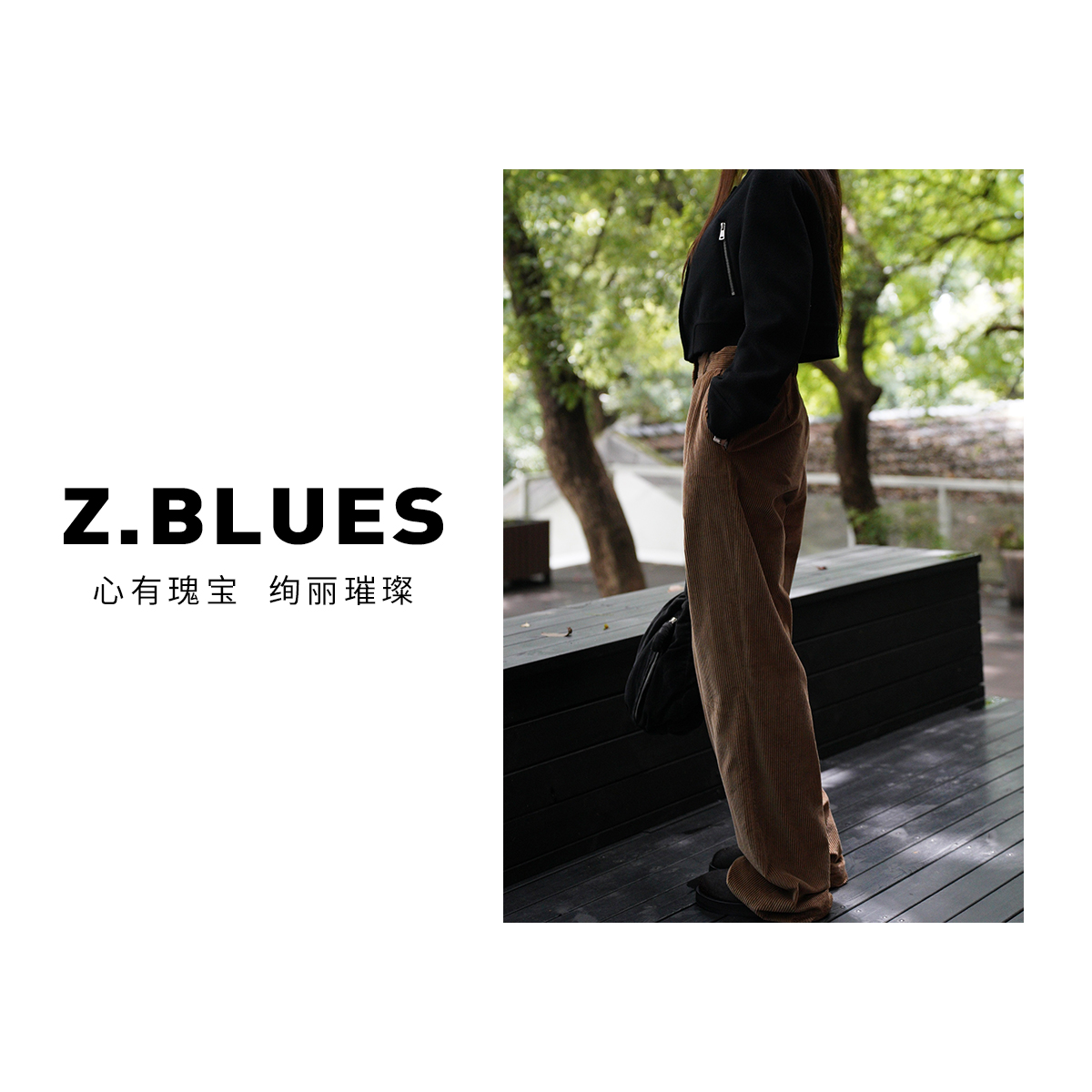 Z.blues【别至山谷】复古宽松春秋直筒高腰显瘦长裤女YZXP1104