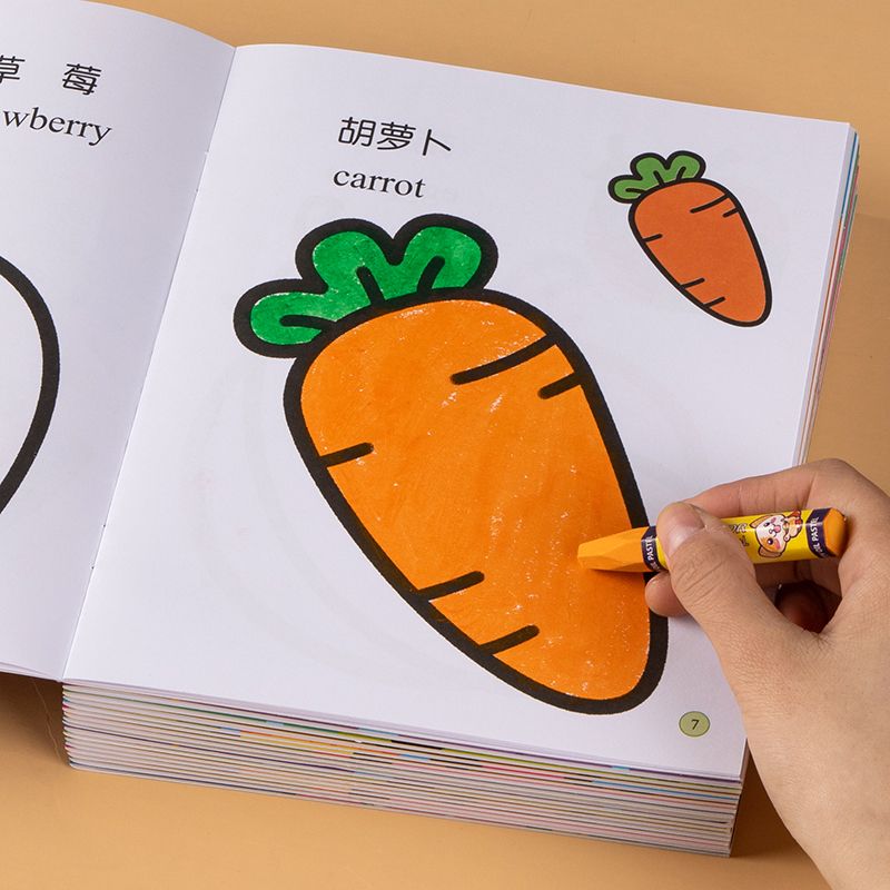 儿童画画本宝宝涂色书图画绘画本--岁入门幼儿园涂鸦填色绘本可爱