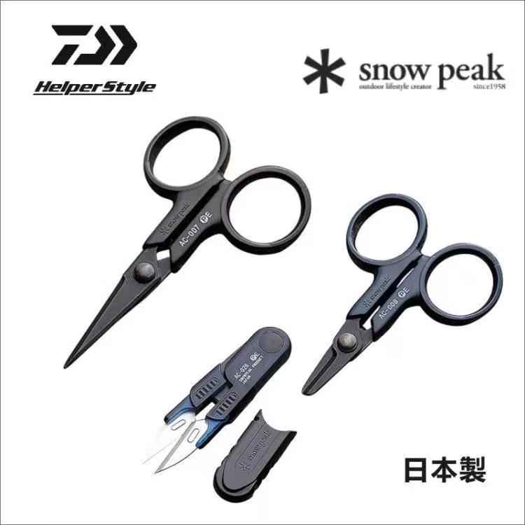 日本雪峰SP多功能路亚钳渔具剪刀PE线剪刀开铅剪路亚子线