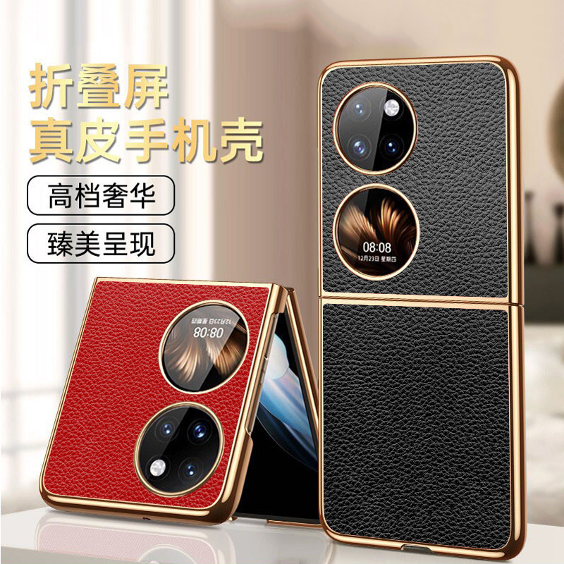 华为p60pocket手机壳新款折叠屏电镀荔枝纹轻薄创意耐磨新款防摔