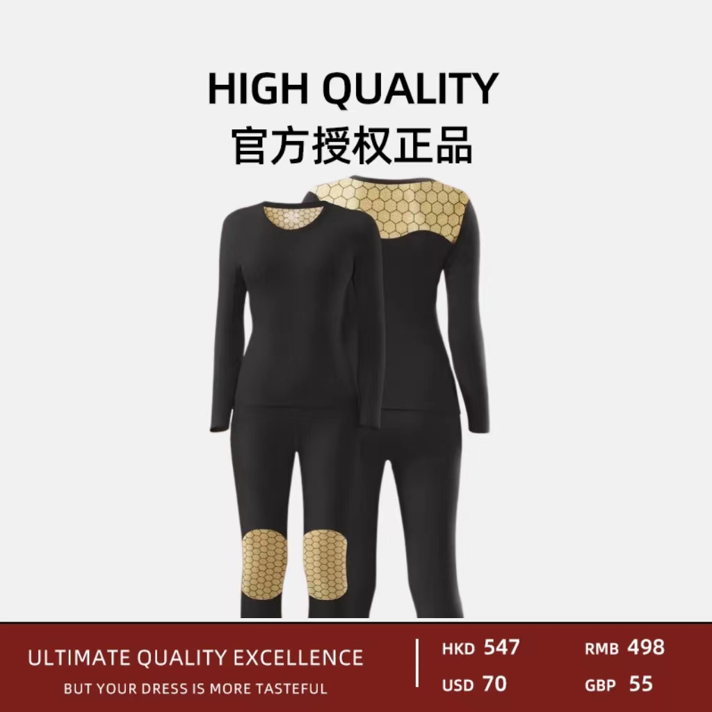AMANELATER线下门店599!黑金锁温双面绒情侣款保暖套装