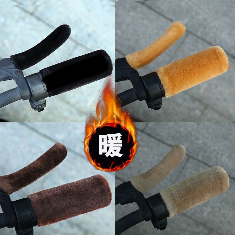 新款冬仿毛绒电动车摩托车把套护手防滑把套保暖三轮毛绒把套通用