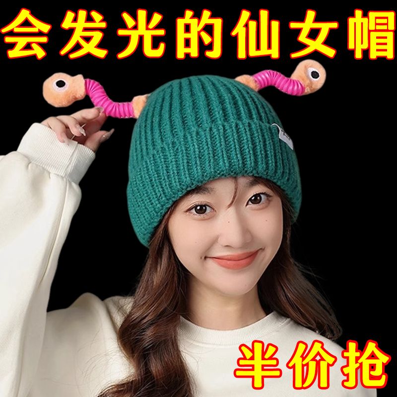 秋冬季儿童保暖针织帽子亲子毛线帽女可爱卡通搞怪帽子送女生礼品