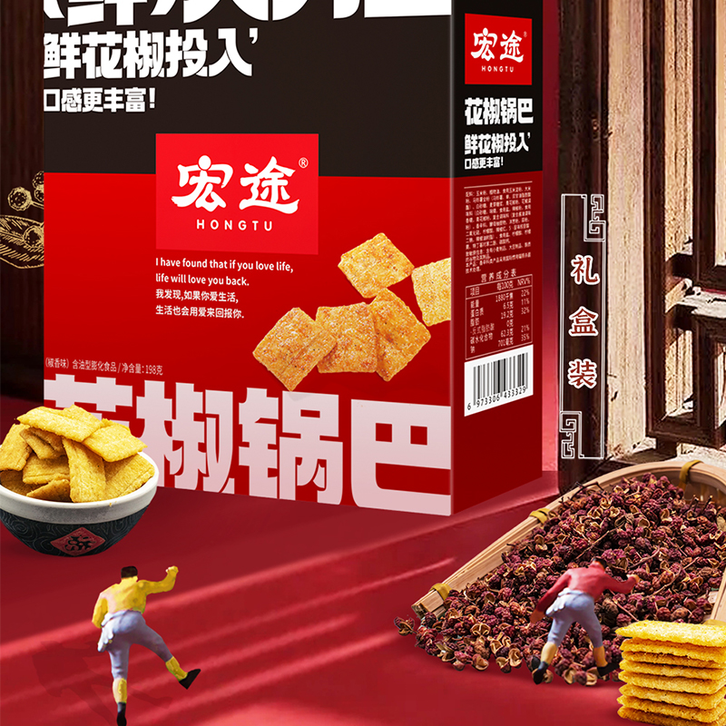 【24K年味】宏途花椒锅巴198g*3盒（每盒6包）椒香零食推荐手工酥脆