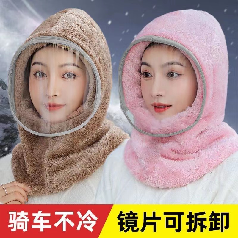 冬季骑车加厚保暖套头帽防护面罩骑车防风护颈围脖一体护耳帽