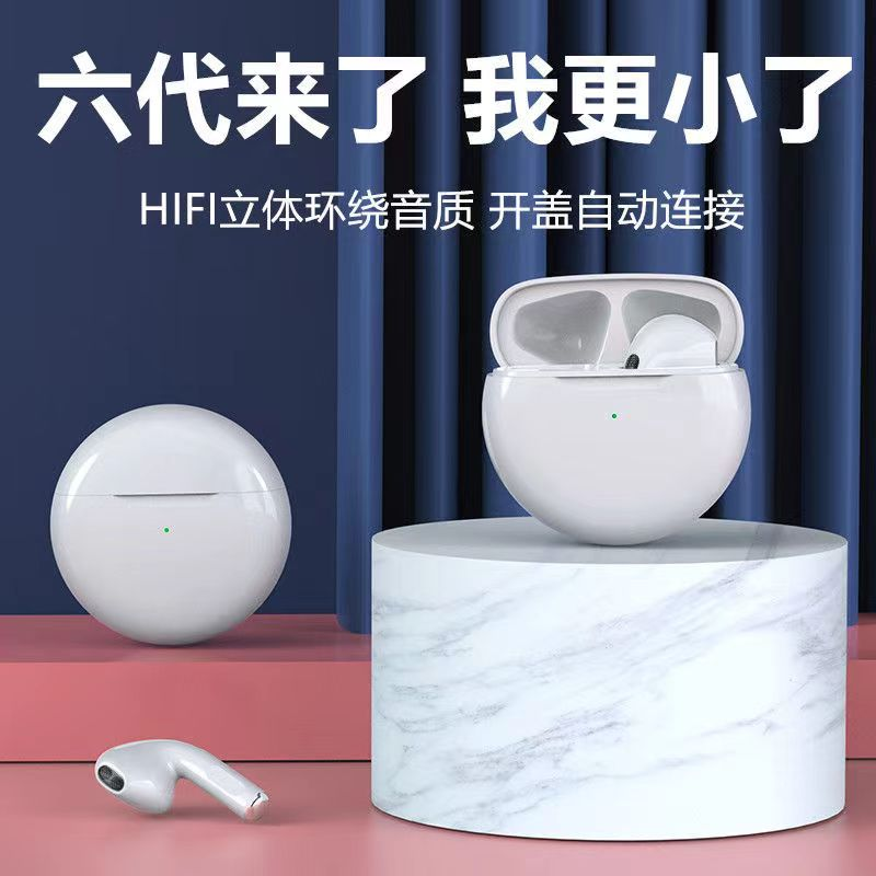 蓝牙耳机无线运动入耳式高音质超长续航华为苹果OPPO通用2023新款